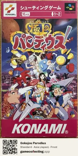 Gokujou Parodius Super Nintendo Entertainment System, Asia box front