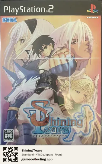 Shining Tears PlayStation 2, Japan box front