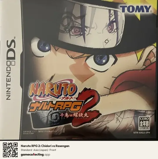 Naruto RPG 2: Chidori vs Rasengan Nintendo DS, Asia box front
