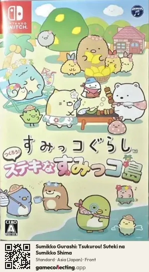 Sumikko Gurashi: Tsukurou! Suteki na Sumikko Shima Nintendo Switch, Japan box front