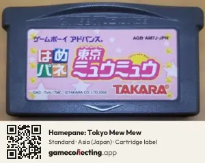 Hamepane: Tokyo Mew Mew Game Boy Advance, Asia cartridge label