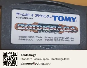 Zoids Saga Game Boy Advance, Asia cartridge label