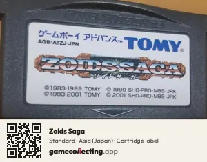 Zoids Saga Game Boy Advance, Asia cartridge label
