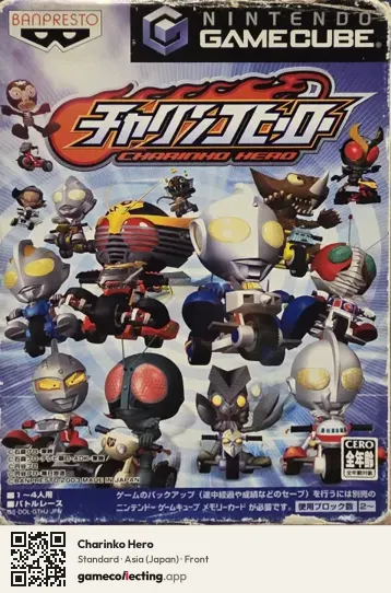 Charinko Hero Nintendo GameCube, Asia box front
