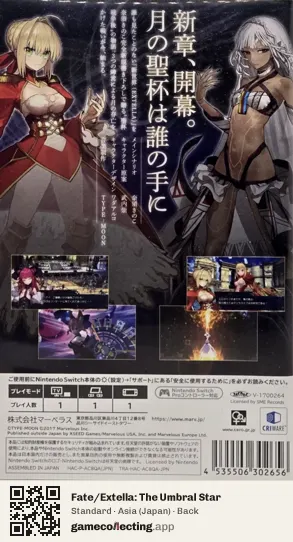 Fate/Extella: The Umbral Star Nintendo Switch, Japan box back