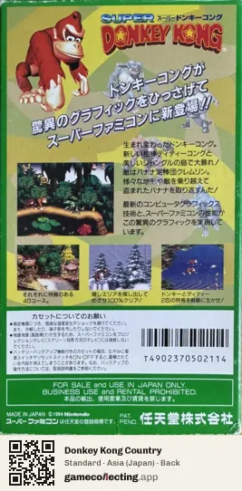 Donkey Kong Country Super Nintendo Entertainment System, Asia box back
