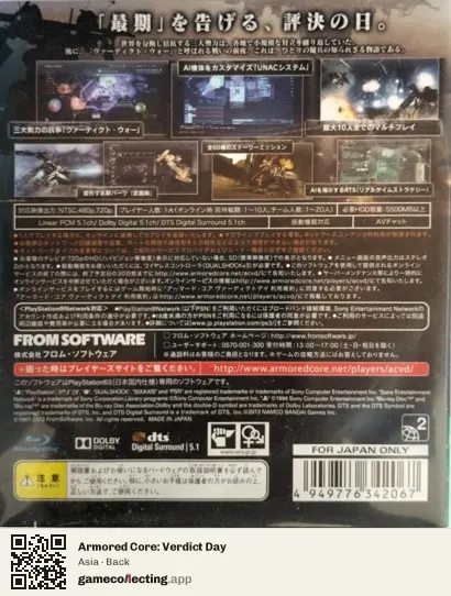 Armored Core: Verdict Day PlayStation 3, Asia box back