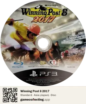Winning Post 8 2017 PlayStation 3, Asia disc