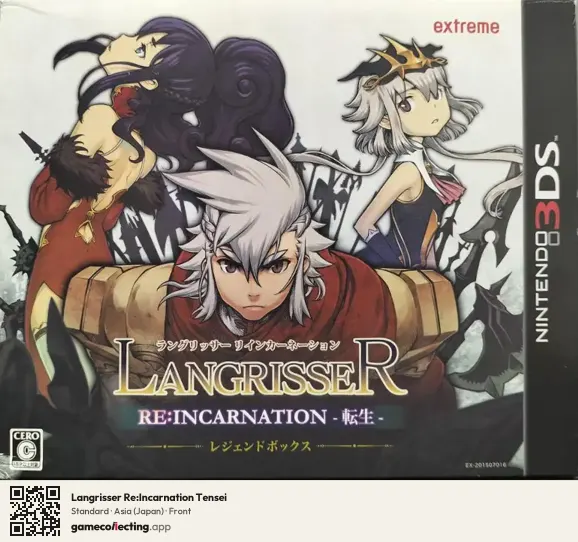 Langrisser Re:Incarnation Tensei Nintendo 3DS, Asia box front