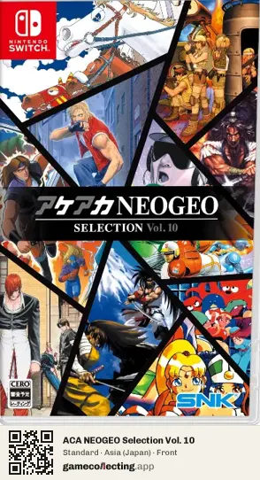 ACA NEOGEO Selection Vol. 10 Nintendo Switch, Asia box front