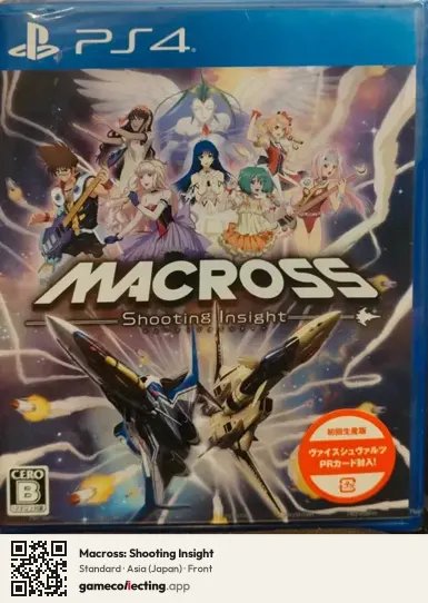 Macross: Shooting Insight PlayStation 4, Japan box front
