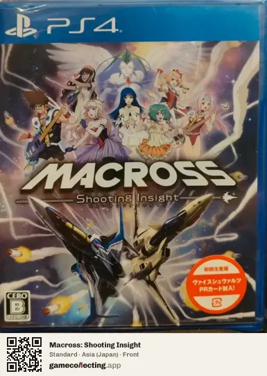 Macross: Shooting Insight PlayStation 4, Japan box front