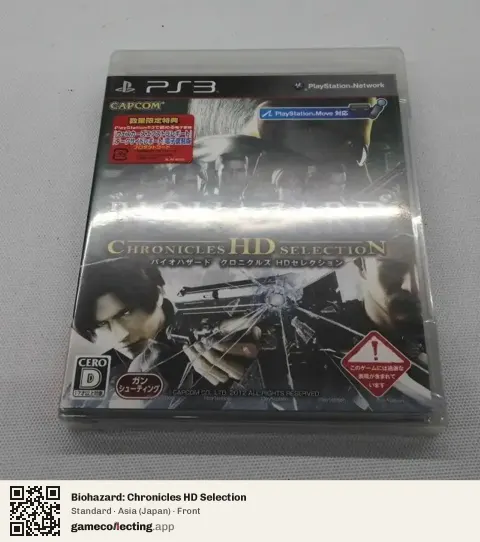Biohazard: Chronicles HD Selection PlayStation 3, Asia box front