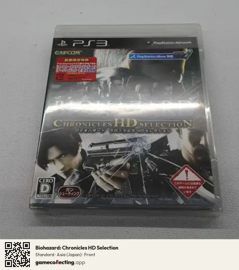 Biohazard: Chronicles HD Selection PlayStation 3, Asia box front