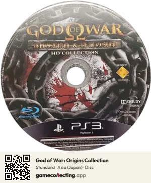 God of War: Origins Collection PlayStation 3, Asia disc
