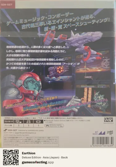 Earthion Nintendo Switch, Asia box back