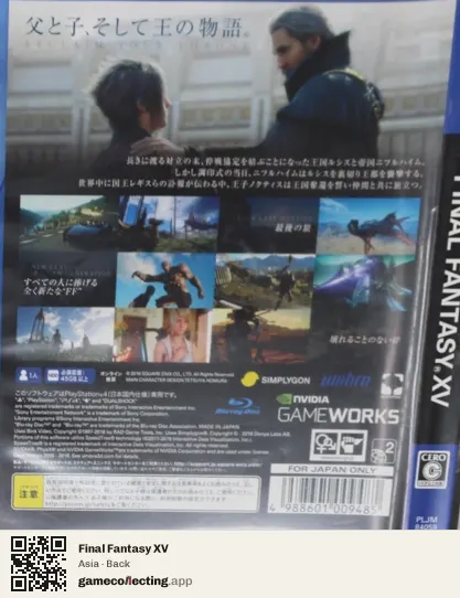 Final Fantasy XV PlayStation 4, Asia box back