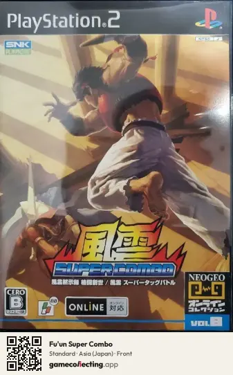 Fu'un Super Combo PlayStation 2, Asia box front