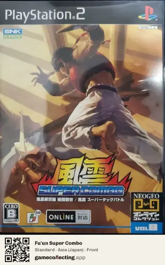 Fu'un Super Combo PlayStation 2, Asia box front