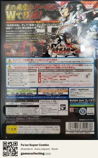 Fu'un Super Combo PlayStation 2, Asia box back