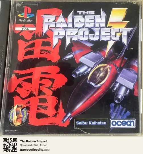 The Raiden Project PlayStation, PAL box front