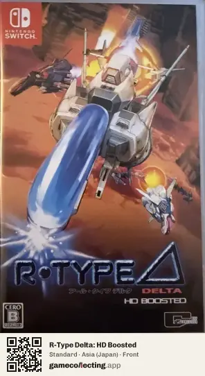 R-Type Delta: HD Boosted Nintendo Switch, Japan box front