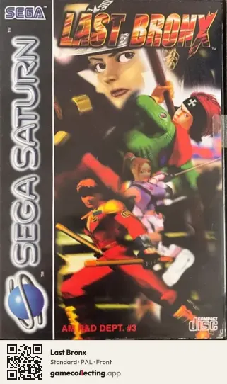 Last Bronx Sega Saturn, PAL box front