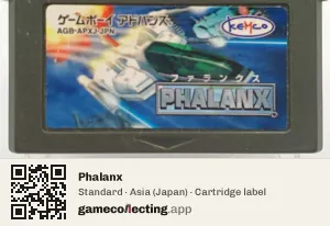 Phalanx Game Boy Advance, Asia cartridge label