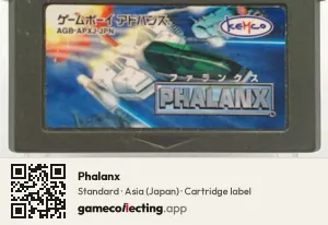 Phalanx Game Boy Advance, Asia cartridge label