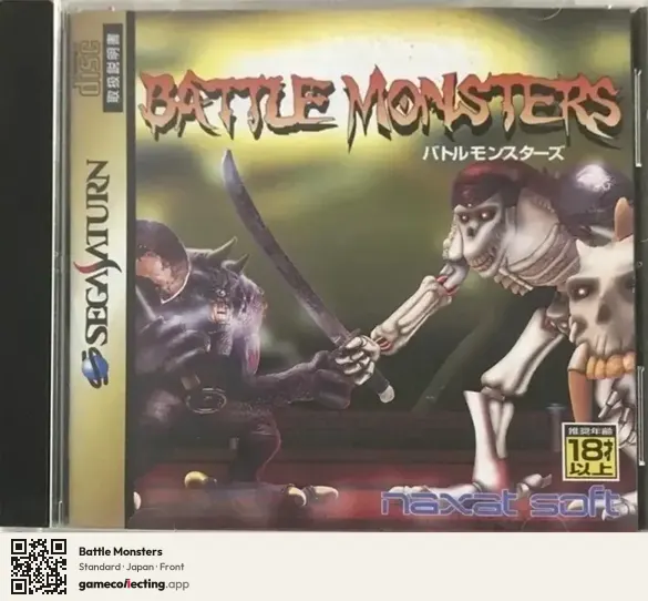 Battle Monsters Sega Saturn, Japan box front