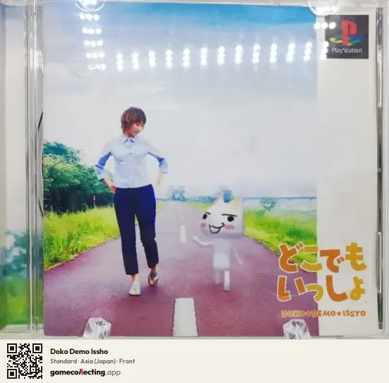 Doko Demo Issho PlayStation, Asia box front
