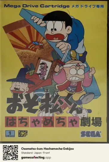 Osomatsu-kun: Hachamecha Gekijou Sega Mega Drive / Genesis, Japan box front