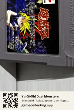 Yu-Gi-Oh! Duel Monsters Game Boy, Asia cartridge label