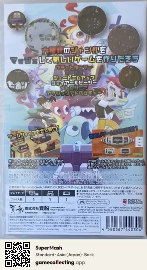 SuperMash Nintendo Switch, Asia box back