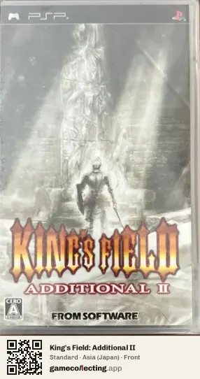 King's Field: Additional II PlayStation Portable, Asia box front