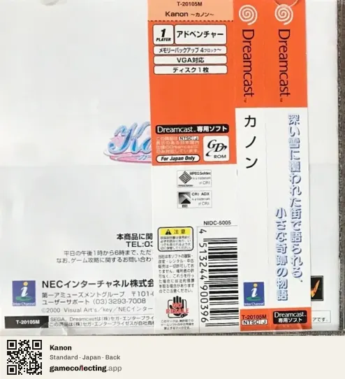 Kanon Sega Dreamcast, Japan box back