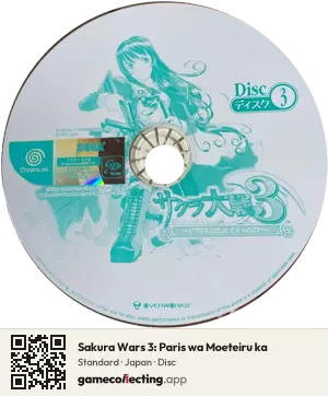 Sakura Wars 3: Paris wa Moeteiru ka Sega Dreamcast, Japan disc