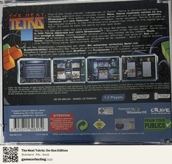 The Next Tetris: On-line Edition Sega Dreamcast, PAL box back