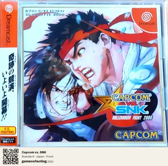 Capcom vs. SNK Sega Dreamcast, Japan box front