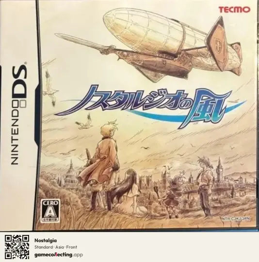 Nostalgia Nintendo DS, Asia box front