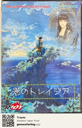 Traysia Sega Mega Drive / Genesis, Japan box front