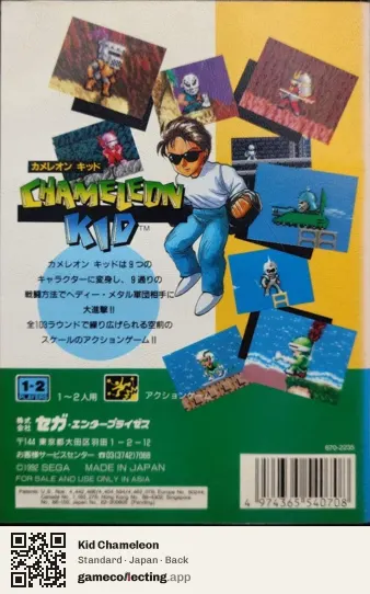 Kid Chameleon Sega Mega Drive / Genesis, Japan box back
