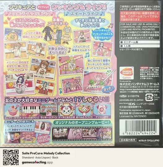 Suite PreCure: Melody Collection Nintendo DS, Asia box back