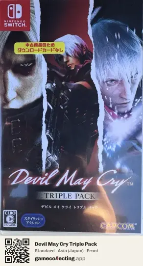 Devil May Cry Triple Pack Nintendo Switch, Asia box front