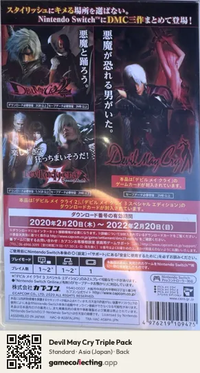Devil May Cry Triple Pack Nintendo Switch, Asia box back