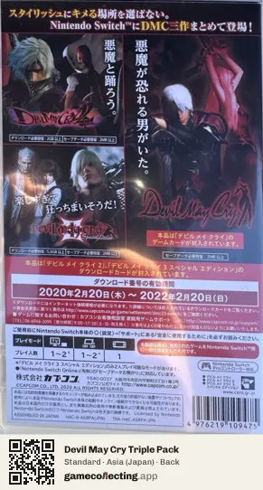 Devil May Cry Triple Pack Nintendo Switch, Asia box back