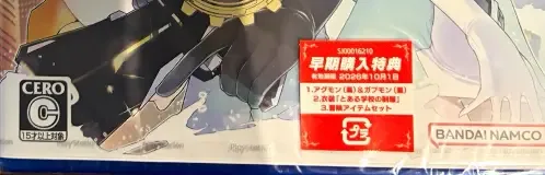 Digimon Story Time Stranger, the CERO letter on its front