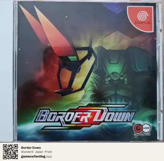 Border Down Sega Dreamcast, Japan box front