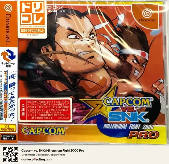 Capcom vs. SNK: Millennium Fight 2000 Pro Sega Dreamcast, Japan box front