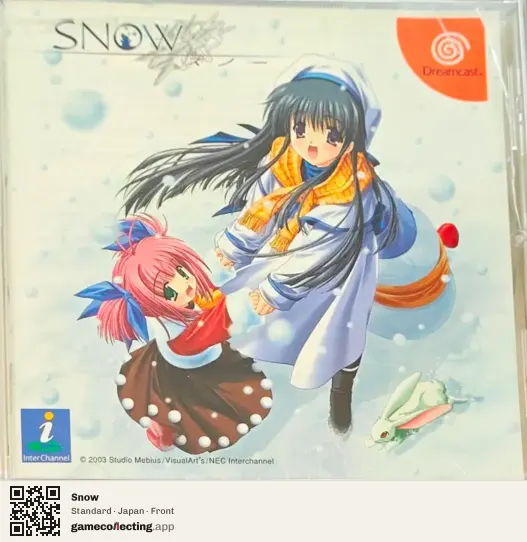 Snow Sega Dreamcast, Japan box front